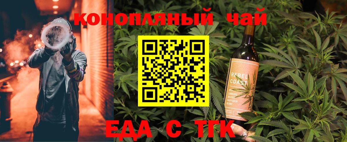 Canna-Cookies марихуана  Вход с VPN  Усть-Илимск 