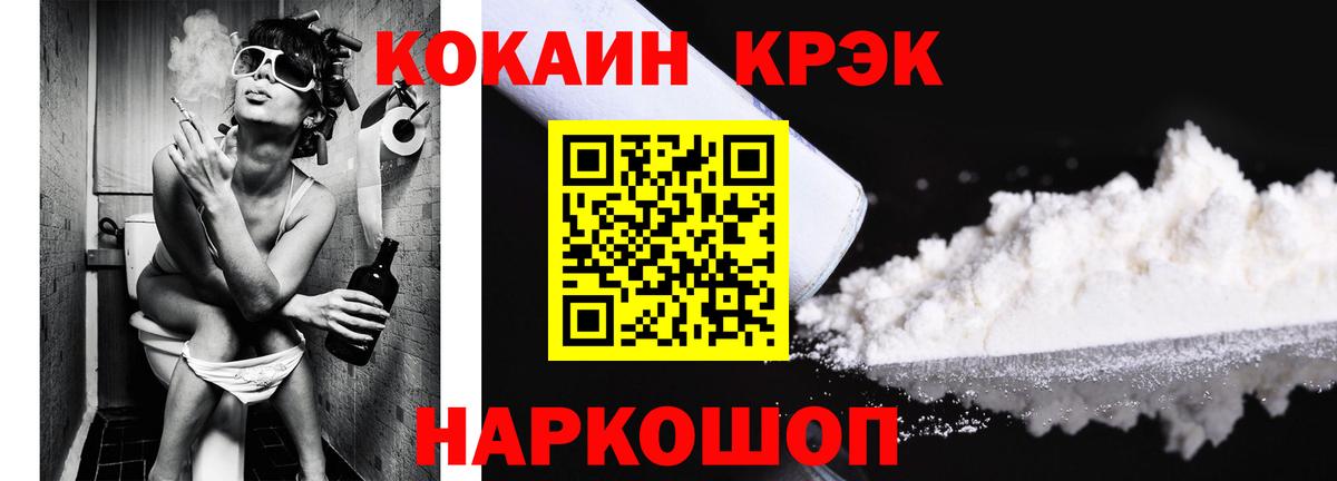 Усть-Илимск  Кокаин Эквадор  Вход с VPN 