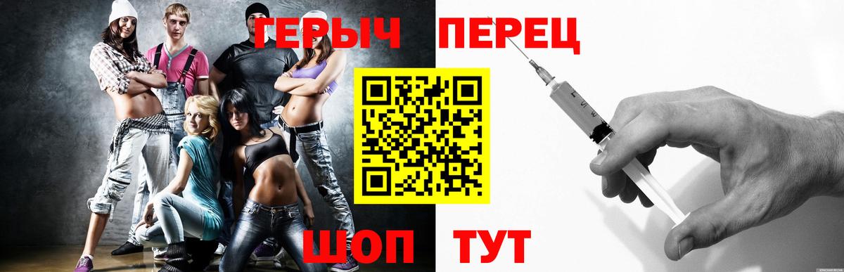 ГЕРОИН афганец Усть-Илимск
