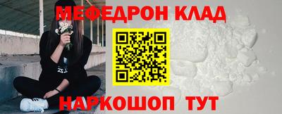 тгк Мариинск
