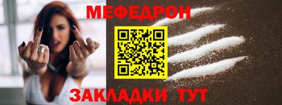 mdpv Малгобек