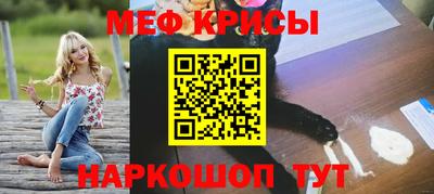 стафф Малоярославец