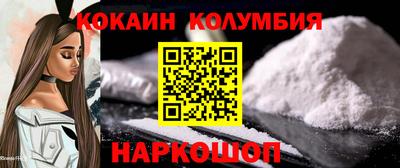 mdpv Малгобек