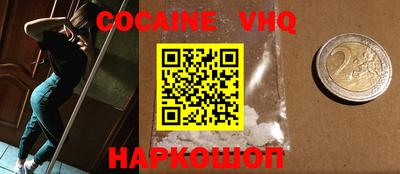 стафф Малоярославец