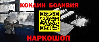 стафф Малоярославец