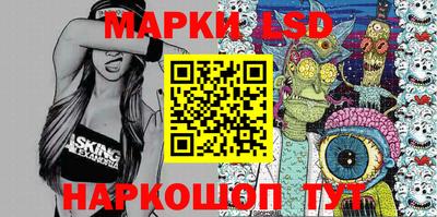 тгк Мариинск