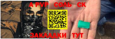 mdpv Малгобек