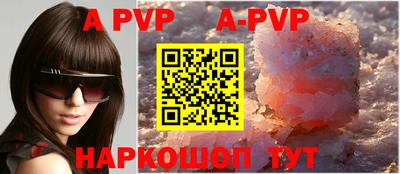 стафф Малоярославец