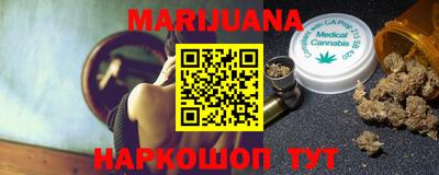 тгк Мариинск