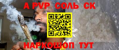mdpv Малгобек