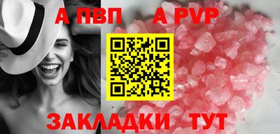 mdpv Малгобек