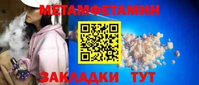 mdpv Малгобек