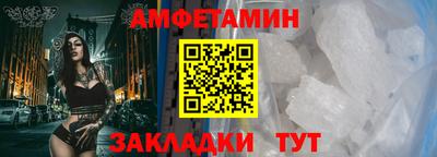 стафф Малоярославец