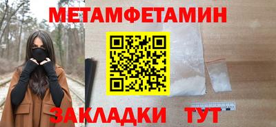 тгк Мариинск