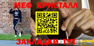 mdpv Малгобек