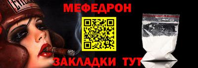 стафф Малоярославец