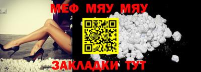 стафф Малоярославец