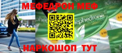 mdpv Малгобек