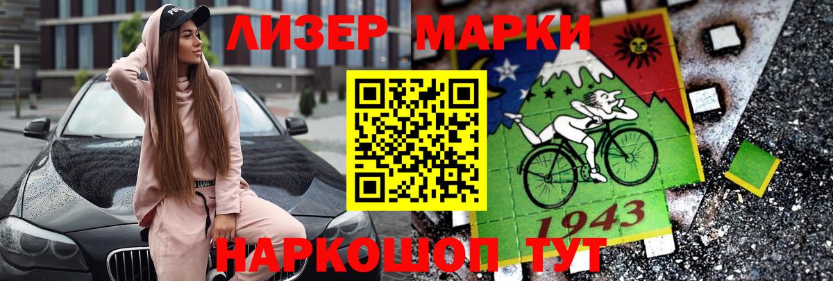 Лсд 25 экстази кислота Усть-Илимск