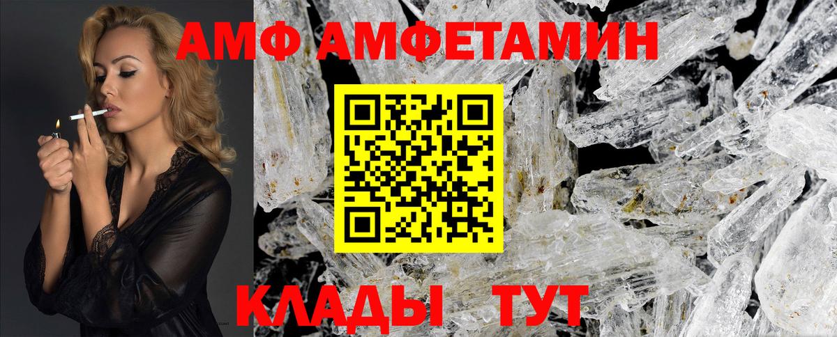 Усть-Илимск  Метамфетамин витя  Метамфетамин витя  Первитин  Вход с VPN 
