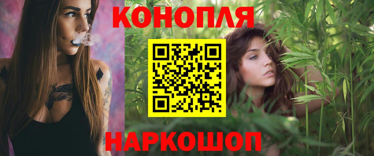 Конопля тримм  Вход с VPN  Усть-Илимск  Каннабис тримм 